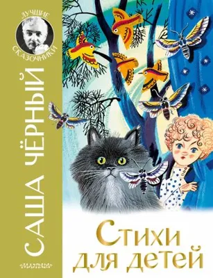 Опасные приключения Веры и Саши. Уровень: Транспорт. Опасные приключения  Веры и Саши. Уровень: Одни дома (Юлия Иванова) - купить книгу с доставкой в  интернет-магазине «Читай-город». ISBN: 978-5-90-752003-5