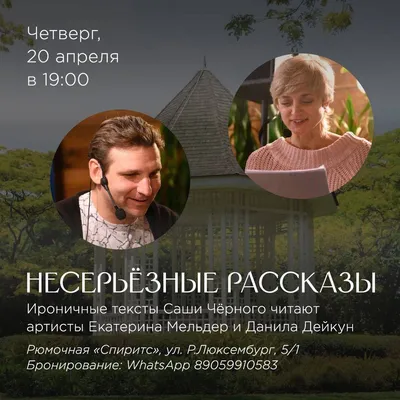 Опора для Саши: Сашу Сочугова спасет операция на позвоночнике - РИА  Новости, 