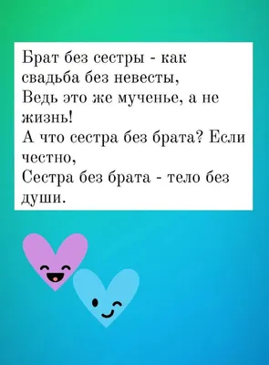 Доброе утро, дорогие братья и сестры! Мир Вам 🙏 Замечательного... |  Интересный контент в группе ☦БОГ ЕСТЬ - ЛЮБОВЬ!☦ | Брат и сестра, Доброе  утро, Разное