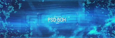 Голубая Twitter Шапка - Сайт PSD-BOX: скачать бесплатно PSD-шаблоны для  Фотошопа