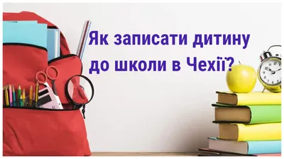 Готуємо дитину до школи. У світі природи. Робочий зошит