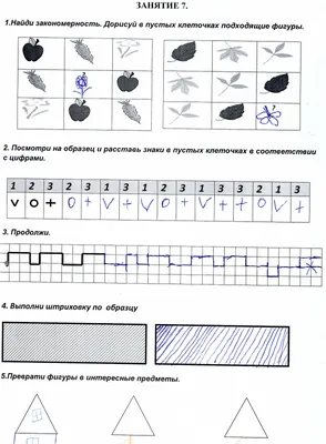 Горецкий Прописи. 1 класс. В 4-х ч. 2022 год Просвещение 35421582 купить в  интернет-магазине Wildberries