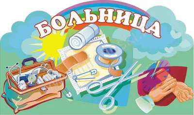 Сюжетно-ролевая игра "МАГАЗИН" 5 ГРУППА - YouTube