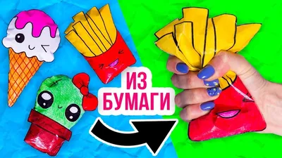 Сквиши для срисовки (30 рисунков)