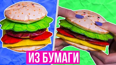 Сквиши картинки для срисовки