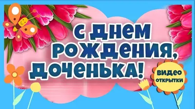 Стильная открытка с днем рождения 33 года — 