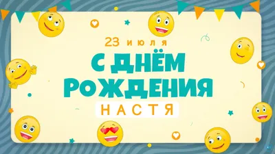 KИHOKOЛЯ Фильм Студия | Поздравление С днём рождения С Юбилеем Со Свадьбой  Лав Стори Love Story Видеомонтаж на заказ Слайд-Шоу Подарок | Дзен