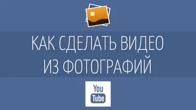 Как сделать слайд-шоу в Тик Ток: пошаговая инструкция | YAGLA