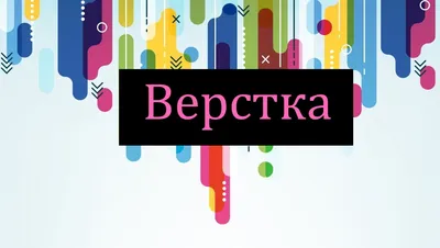 Слайдер для сайта на всю ширину с фиксированной высотой