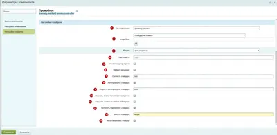 9 UX-правил для создания удобного слайдера на главной странице — Оди. О  дизайне