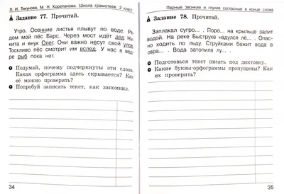 Сочинение по картине 2 класс. С.А. Тутунов "Зима пришла. Детство" - YouTube