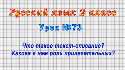 Внеклассное чтение. 2 класс Г. Боразнова, И. Кирикович : купить в Минске в  интернет-магазине — 