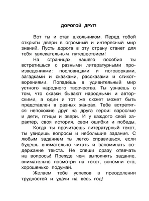 Домашние задания по русскому языку. 2 класс Новое знание 38950514 купить за  284 ₽ в интернет-магазине Wildberries