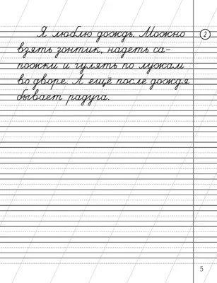 Книга Внеклассное чтение. 2 класс - купить детской художественной  литературы в интернет-магазинах, цены на Мегамаркет |