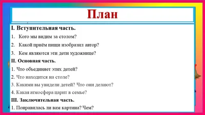 Русский язык. Все виды контрольного списывания. 2 класс - купить  справочника и сборника задач в интернет-магазинах, цены на Мегамаркет |  p2689903