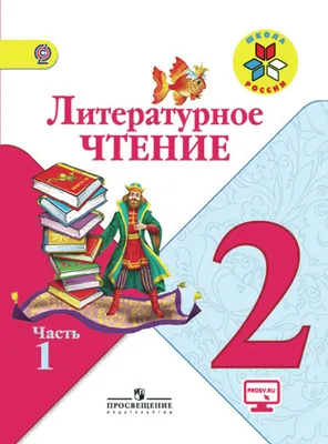 Иллюстрация 10 из 19 для Английский. Рассказ о себе. Для учащихся 2-5  классов | Лабиринт -