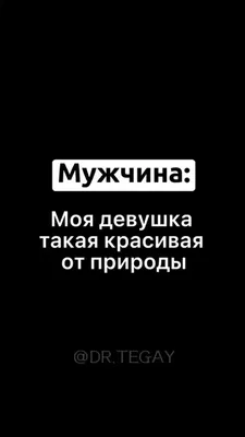 Пластический хирург Тегай Роман | Вы легко можете в этом убедиться сами,  посмотрев результаты в сохранённых сторис и постах на странице @  ✔️#пластическаяхирургия #увеличениегруди #абдоминопластика #блефаропластика  #смаслифтинг | Дзен