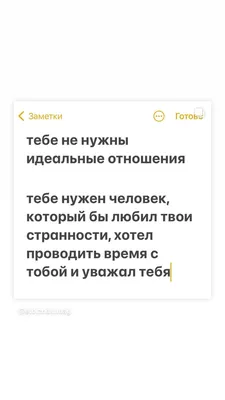 lesenokvk истории и профиль Инстаграм анонимно - скачать сторис или пост  без регистрации