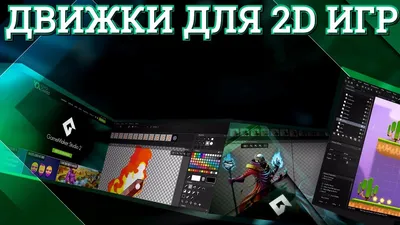 На каких языках программирования пишут мобильные игры • VOKI Games