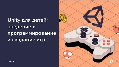 5 движков для создания игр на Python5 движков для создания игр на Python -  блог CODDY в Москве