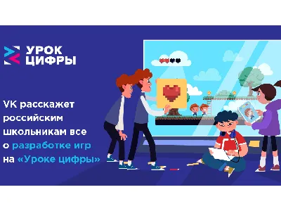 Разработка игр для консолей