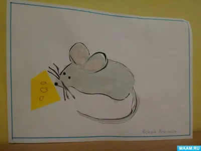 Мышки Срисовки Легкие Пошаговые Рисунки Для Начинающих Карандашом Простые  Идеи Красивые Картинки
