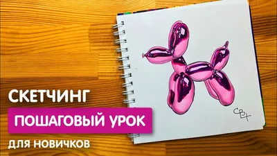 Скетчбук по аниме "Клинок, рассекающий демонов"(Demon Slayer) с обложкой из  картона, 50 л купить по цене 370 ₽ в интернет-магазине KazanExpress