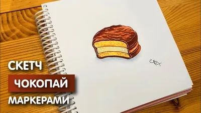 Для Срисовки В Скетчбук Для Начинающих Картинки (62 изображений)