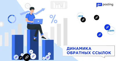 Биржа ссылок - что это такое? Примеры ссылочных бирж | Энциклопедия, FAQ,  чеклисты SEO оптимизатора, интернет-маркетолога