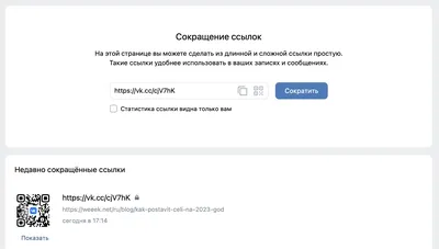 Автоматический подсчет ссылок (ARC) - SwiftBook