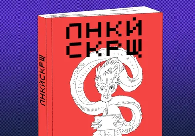 Линкуй, сокращай. Как работают сокращатели ссылок — Журнал «Код»  программирование без снобизма