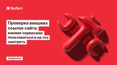 Генератор ссылок – скачать приложение для Android – Каталог RuStore