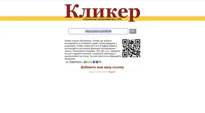 Типы ссылок: сабмиты, крауд, аутрич, PBN, пресс-релизы — когда использовать  и как — Топвизор–Журнал