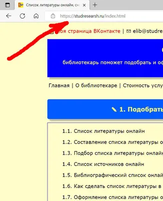 Механизм проверки ссылок перед покупкой или арендой вручную или  инструментами