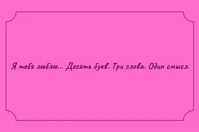 Статусы про любовь со смыслом: красивые выражения для соцсетей