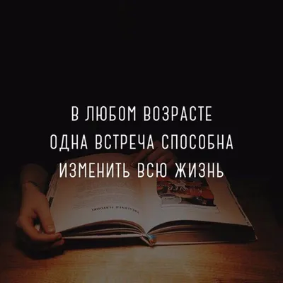 Статусы со смыслом added a new photo. - Статусы со смыслом