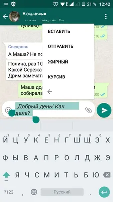 Как скрыть свой статус WhatsApp для выбранных контактов - Hi-Tech 