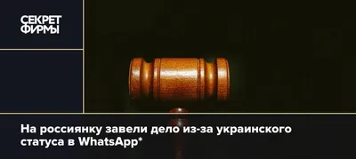 Как скрыть свой статус WhatsApp для выбранных контактов - Hi-Tech 