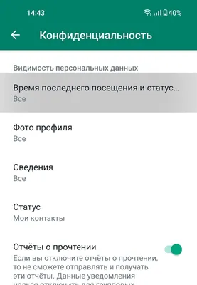 На россиянку завели дело из-за украинского статуса в WhatsApp* — Секрет  фирмы