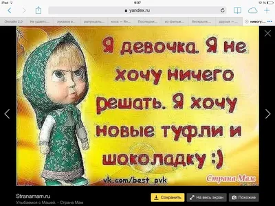 Картинки для статуса Whatsapp: большая коллекция