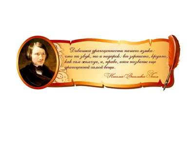 Стенды для кабинета русского языка №21 купить по цене от 2, ₽ в Чите  • 