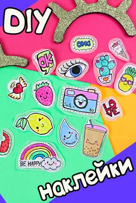 12 DIY COOL STICKERS ! DRAWING THEM! 3 simple ways - YouTube