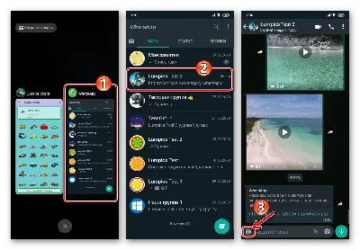 Как добавить стикеры в WhatsApp: 3 рабочих способа