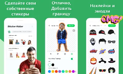 Лучшие приложения для создания стикеров для WhatsApp в 2020-м году