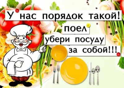 Проект дизайна школьной столовой: весело и полезно в 2023 г | Дизайн,  Учебные помещения, Дизайн стены