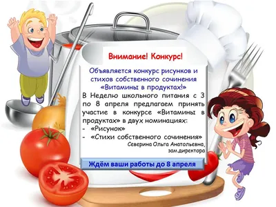 Сатка: В такой столовой и еда вкуснее!