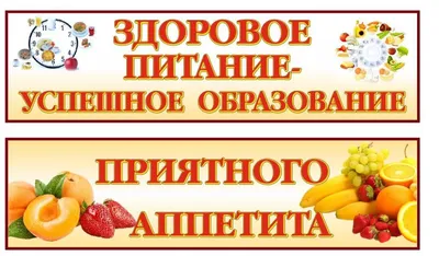 Обед с комфортом: в амурских школах на смену столовым придут кафе - 