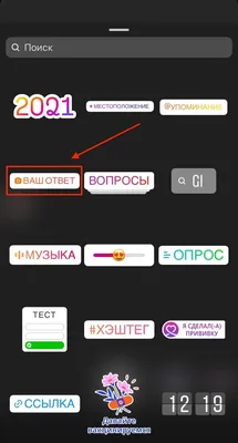 Страница 10 — Бесплатные шаблоны сторис Instagram | Обложки, фоны для  сторис | Canva