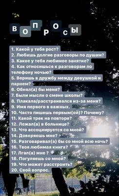 Викторины в Инстаграм – 7 идей для вовлечения подписчиков с помощью тестов