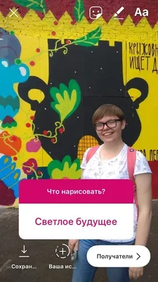 Как работать с новыми вопросами в Instagram Stories